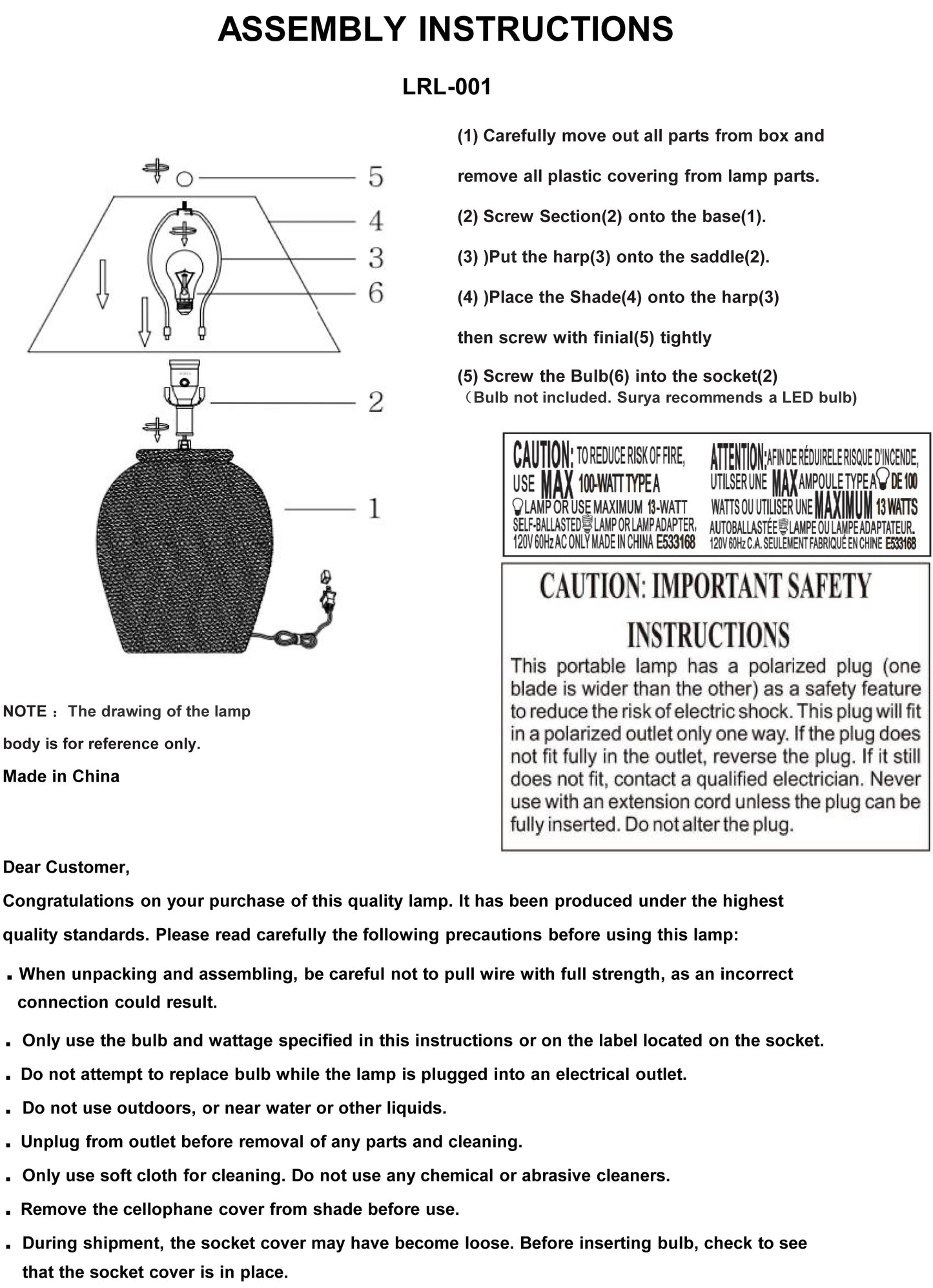 Lirael LRL-001 Lamp - Chapin Furniture