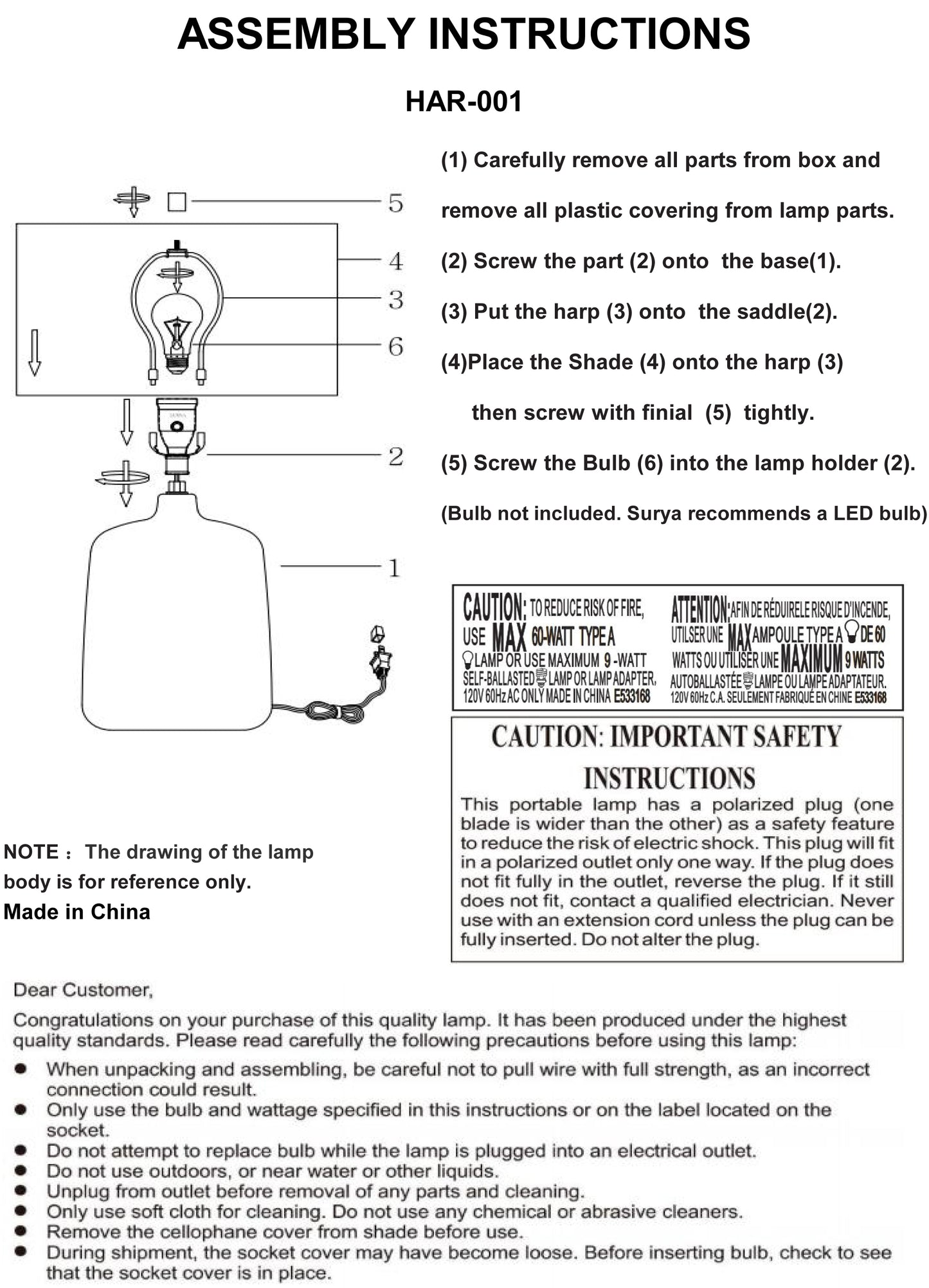 Harmonie HAR-001 Lamp - Chapin Furniture