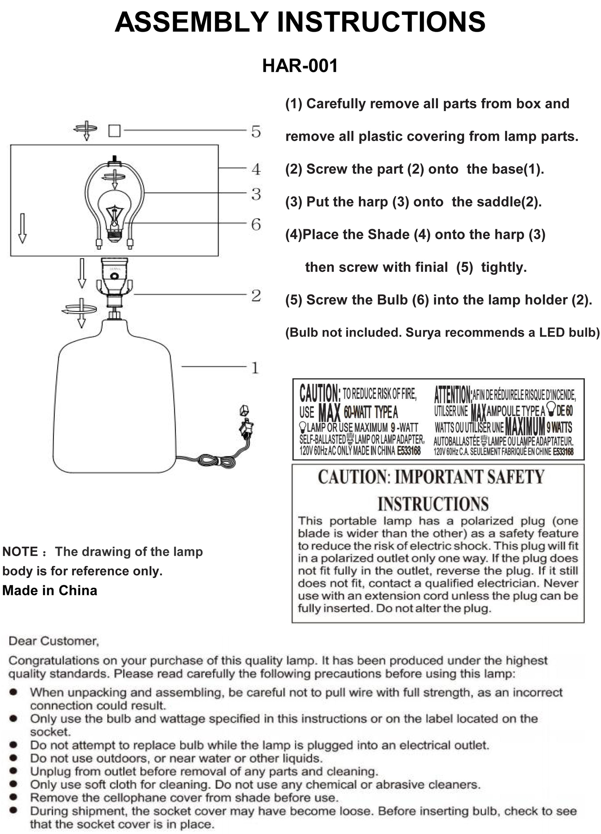 Harmonie HAR-001 Lamp - Chapin Furniture
