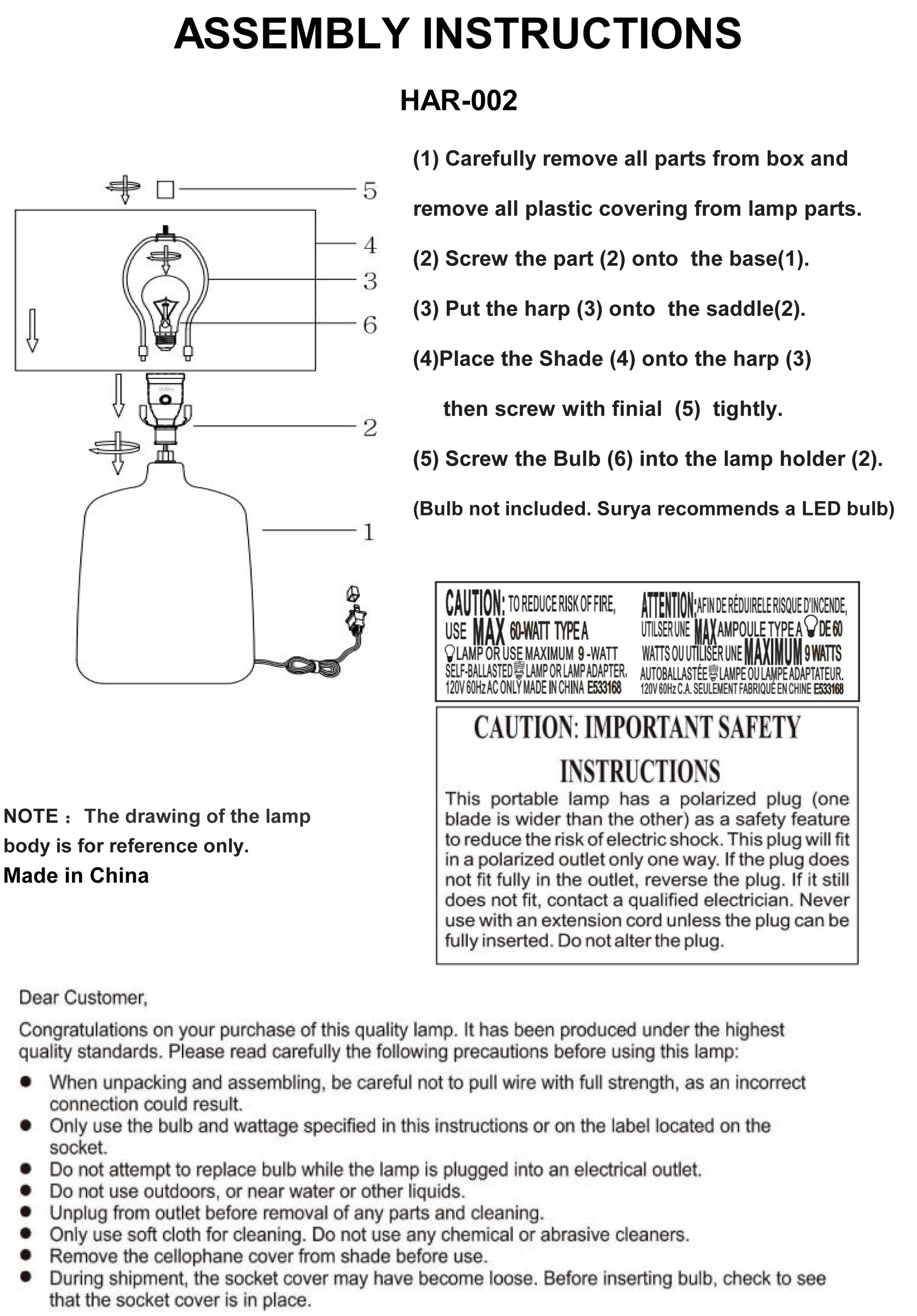 Harmonie HAR-002 Lamp - Chapin Furniture