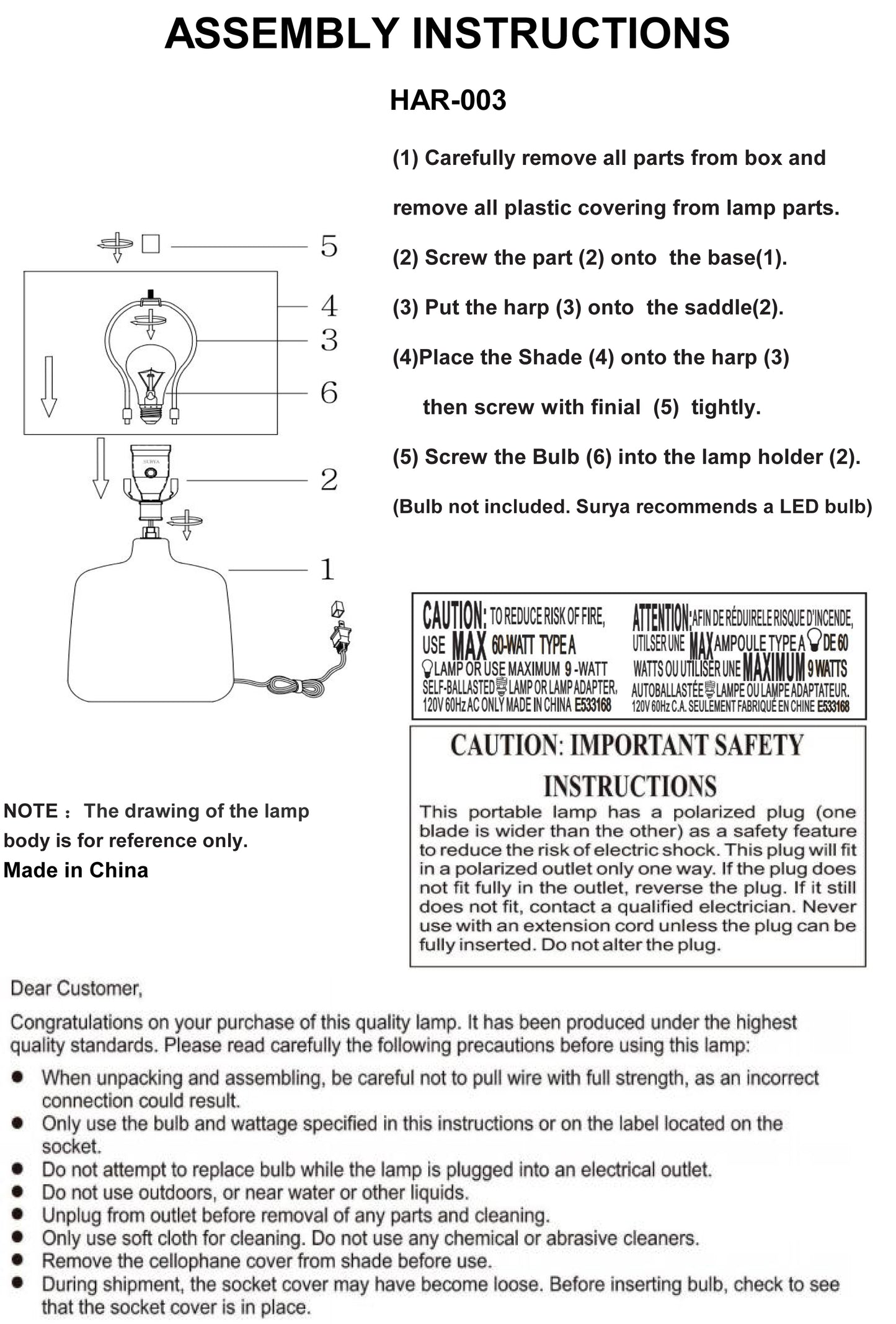 Harmonie HAR-003 Lamp - Chapin Furniture