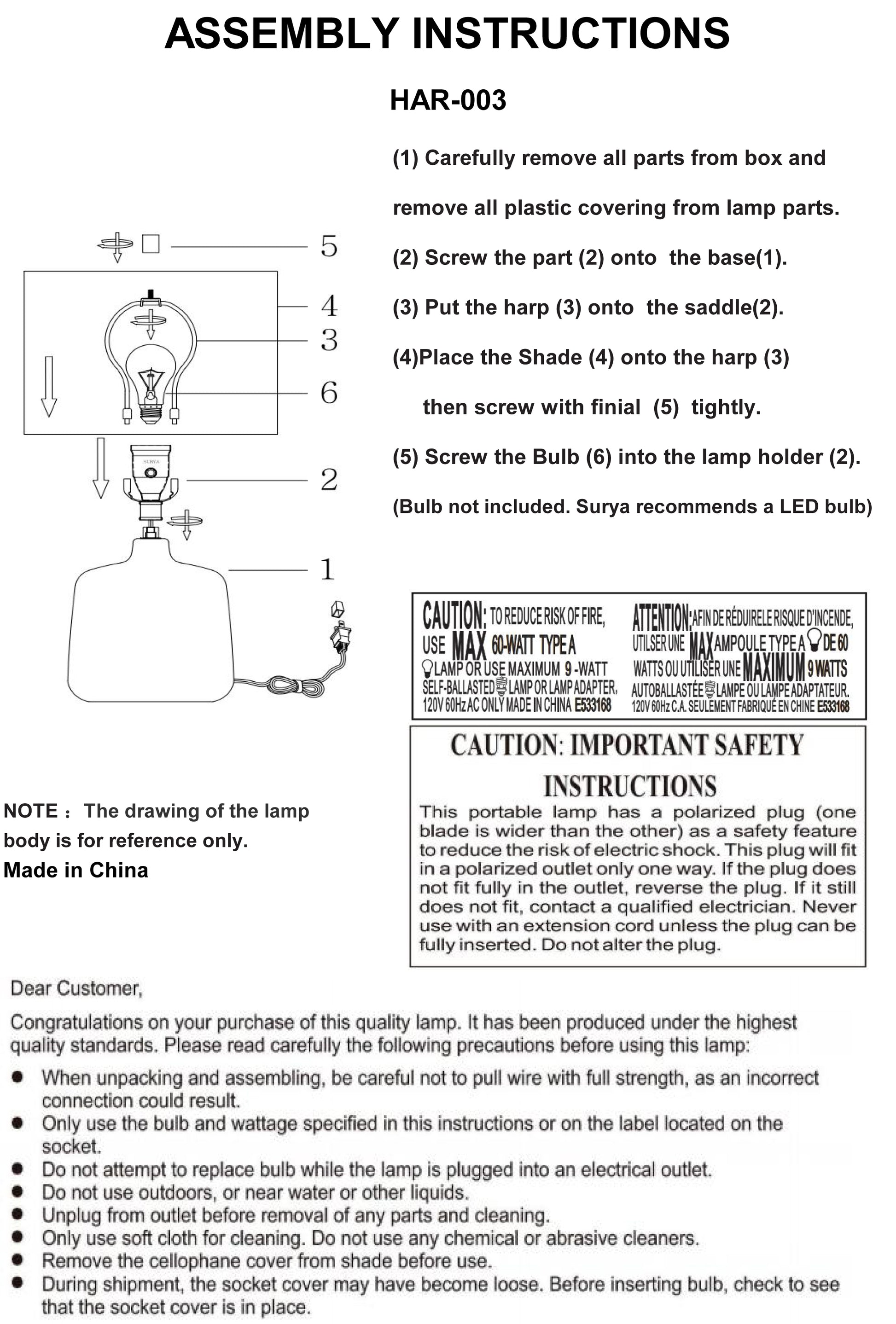 Harmonie HAR-003 Lamp - Chapin Furniture